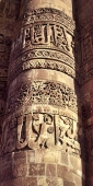 QutabMinar_5_MinaretDetail_v