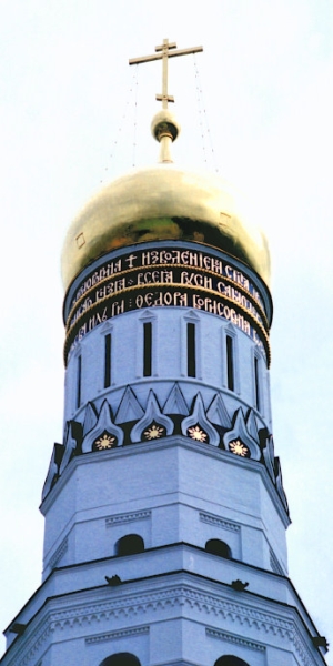 KremlinInside3D.jpg