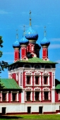 Uglich5B